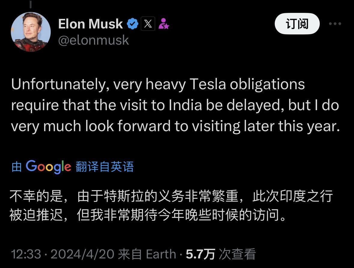 特斯拉工作繁重,马斯克推迟访问印度