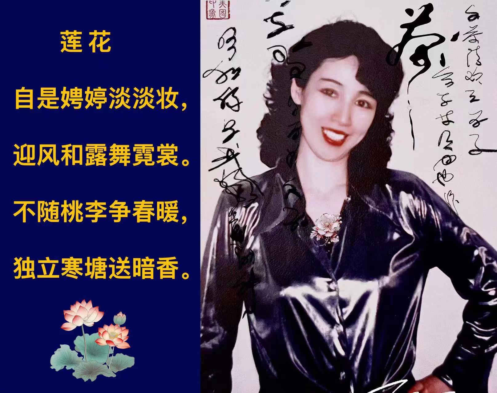 “诗”力派妙笔生花　咏赞千古名家