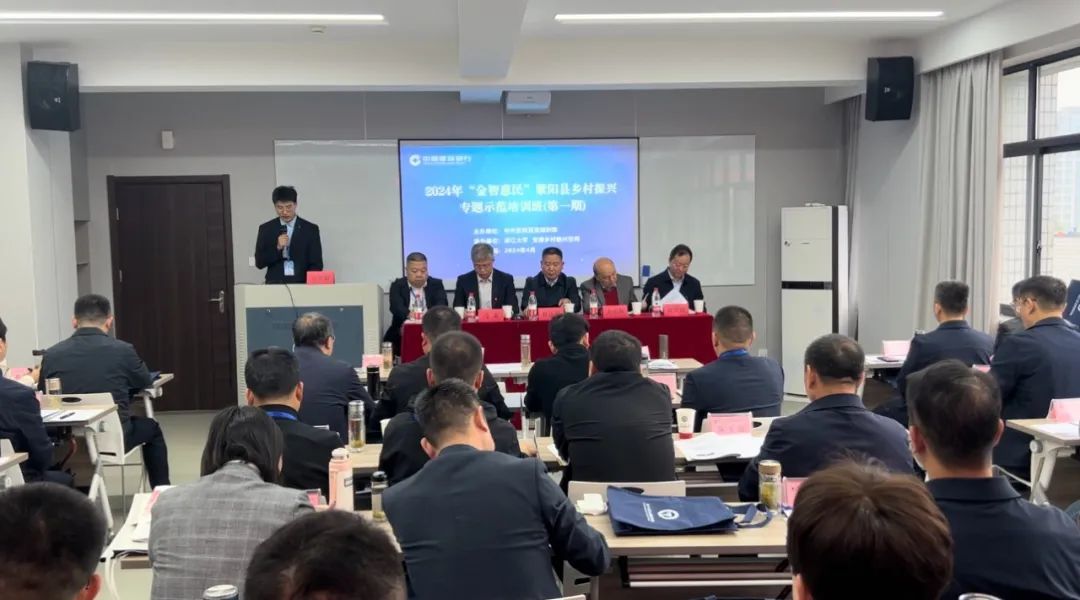 紫阳县干部学习“千万工程”经验 “金智惠民”培训班在浙江大学圆满结束