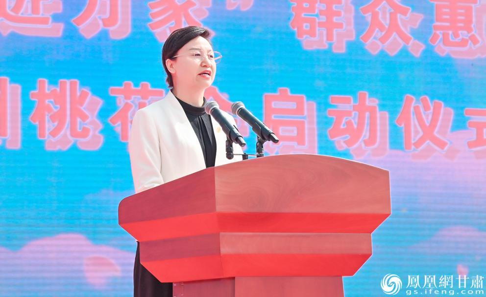 兰州市委常委、宣传部部长刘伟红宣布节会启幕