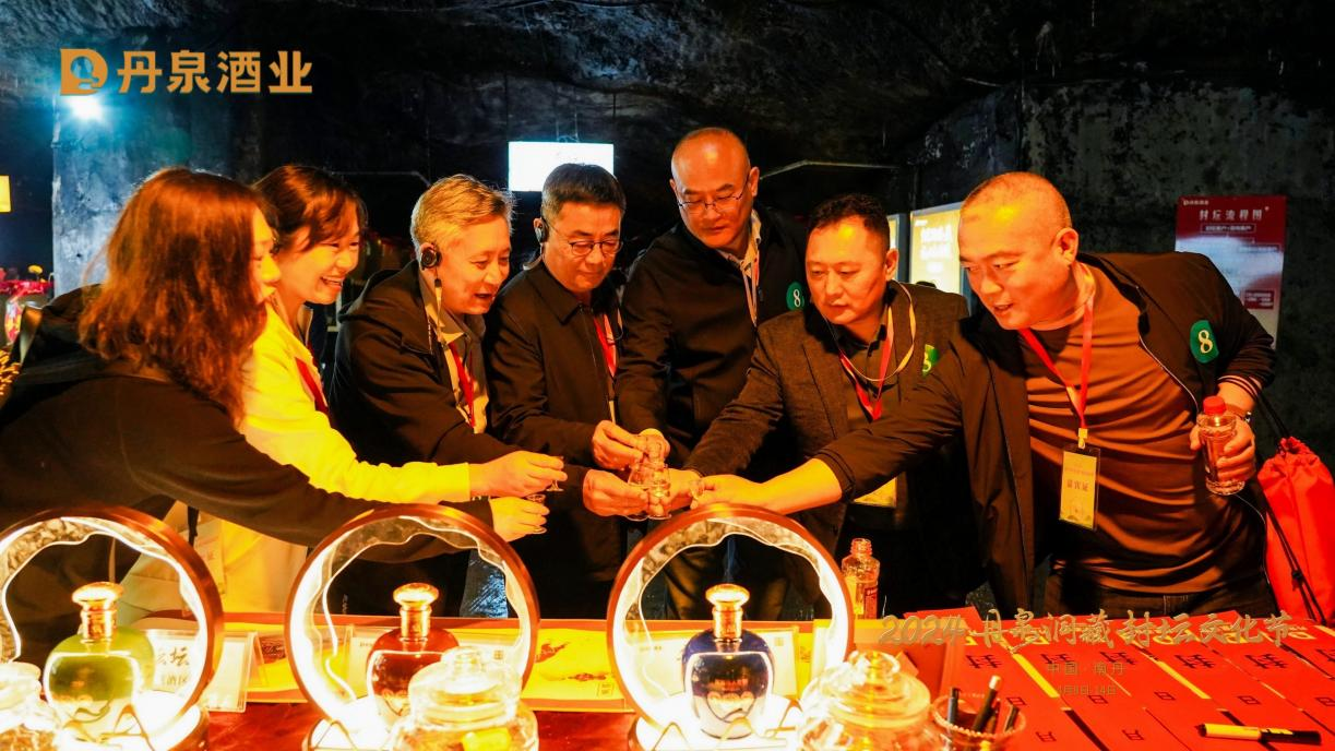 丹泉洞藏封坛文化节:传承封坛酒韵,共赏三月三民族风情