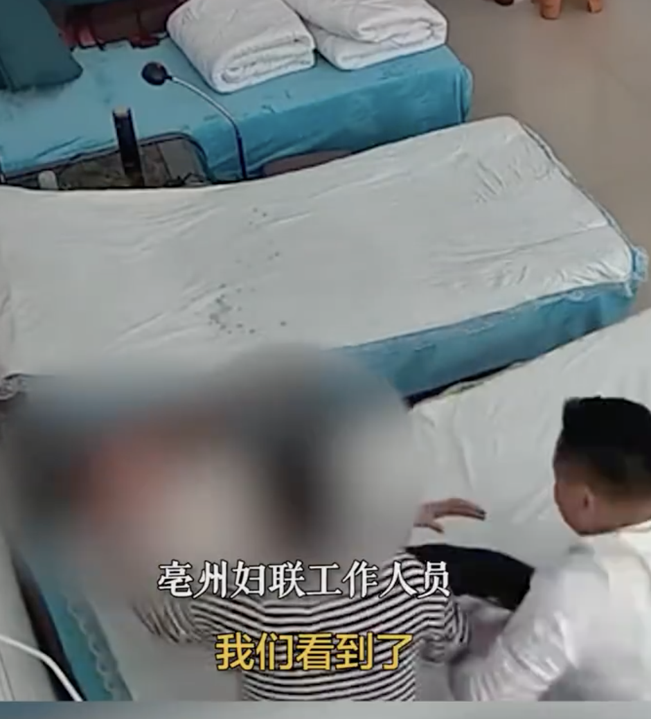 网传安徽亳州一女子在养生馆被丈夫殴打 妇联：已看到视频