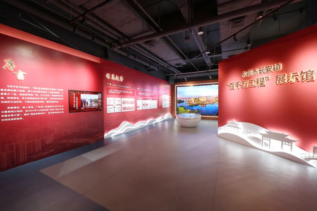 长安镇“三大项目”同日启用  助推“百千万工程”全面加速