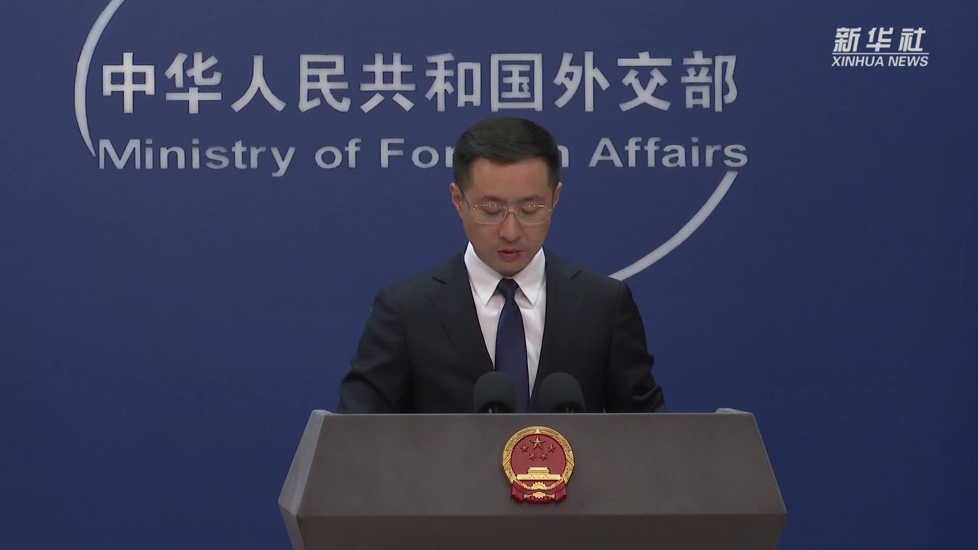 外交部：坚决反对日方有关文件渲染所谓“中国威胁”