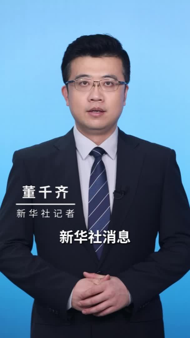 新华社消息｜河北卢龙县船只侧翻事故初步调查为村民自制游船导致