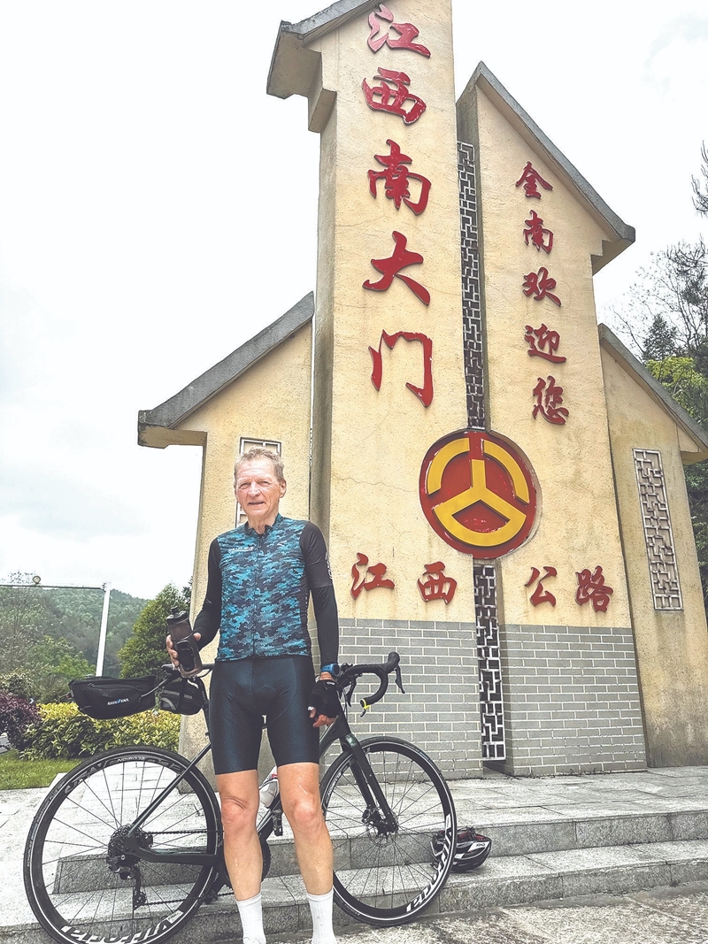 4月11日，毛磊教授骑行抵达江西南大门全南县。