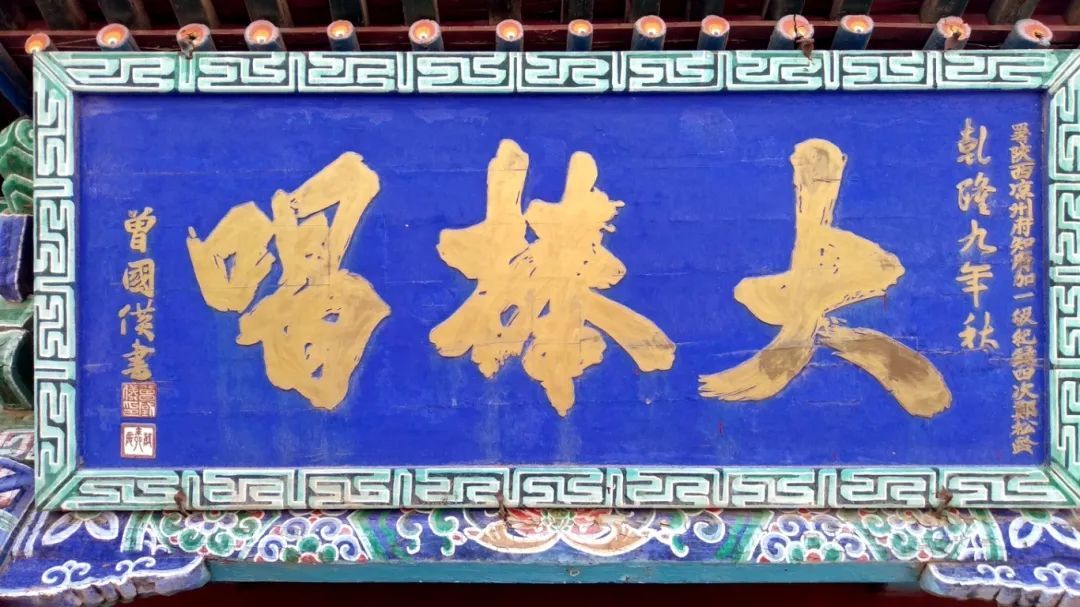 1600岁凉州古寺的“眼睛” 为何让人当头棒喝