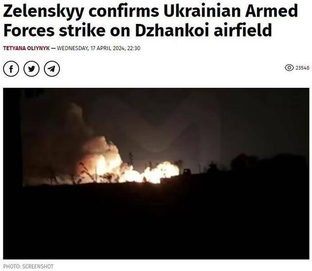 泽连斯基：乌军成功袭击克里米亚一处大型机场