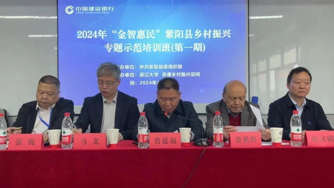 ▲紫阳县委副书记、县政府常务副县长鲁延福讲话