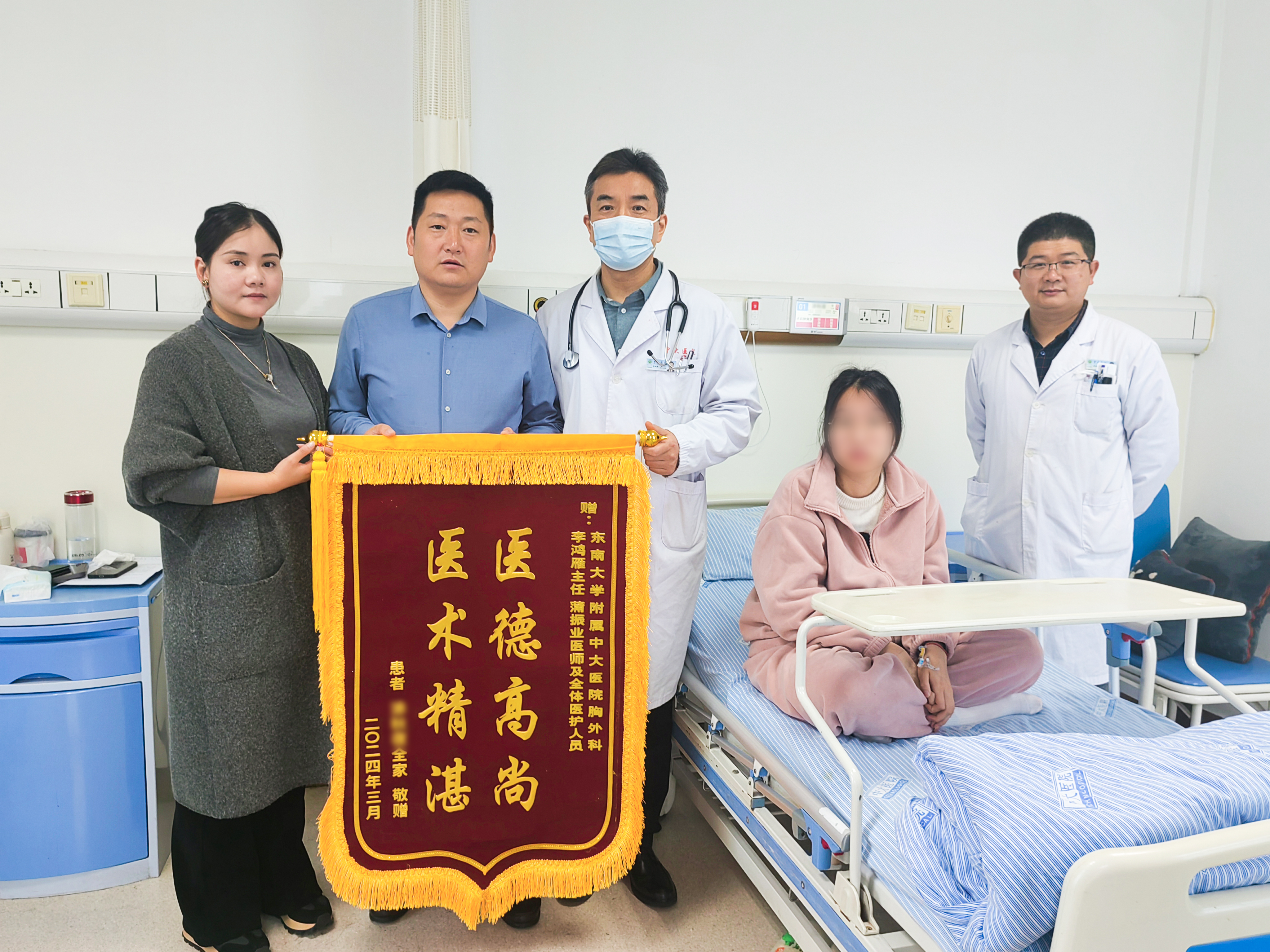 出院前，小王和家人向中大医院胸外科团队赠送锦旗表示感谢。