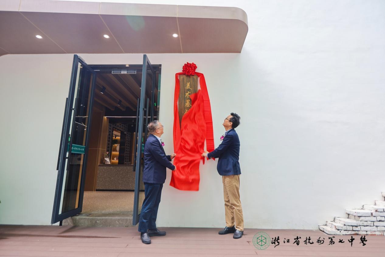 吴雪勇馆长和蒋锋副局长为美术基础教育版本馆揭幕