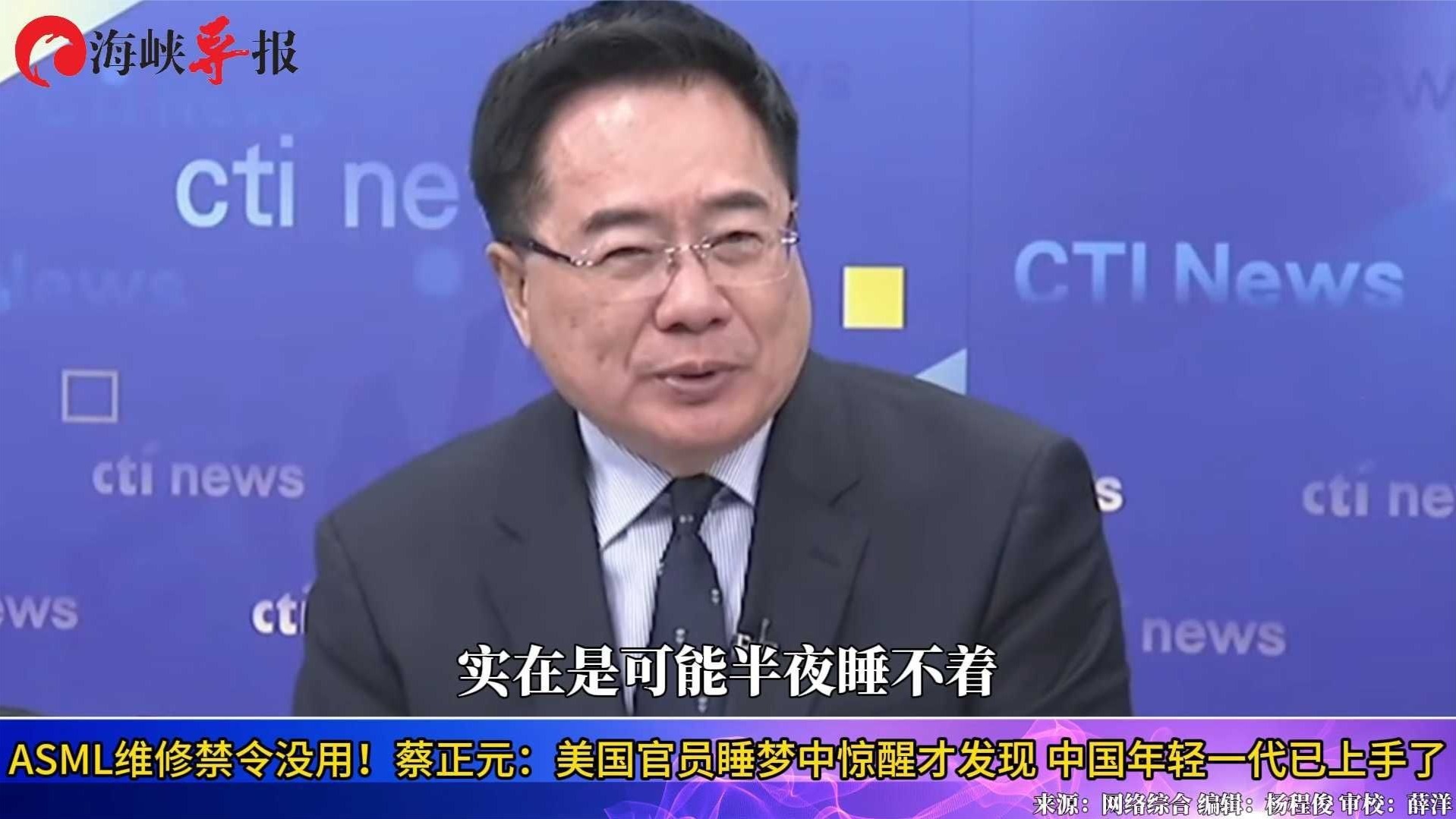 阿斯麦维修禁令没用？专家：美官员梦中惊醒发现中国年轻人已上手