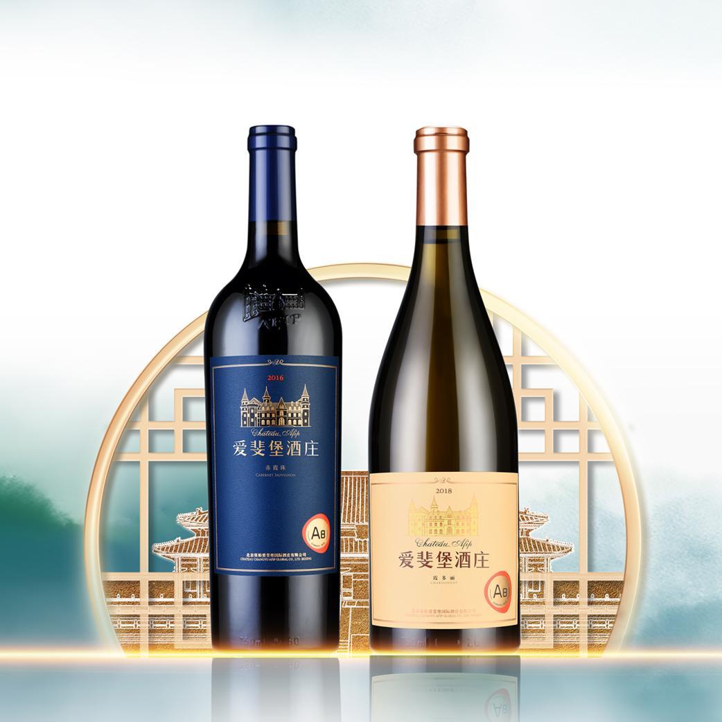 德国总理朔尔茨访华,喝的什么酒?
