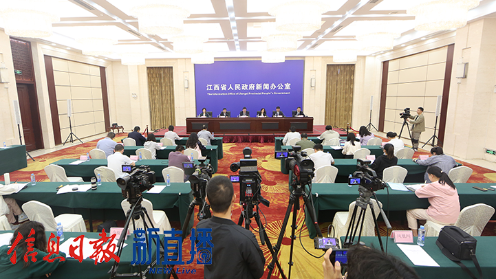 新闻发布会现场（图片均由 省政府网文颖 摄）