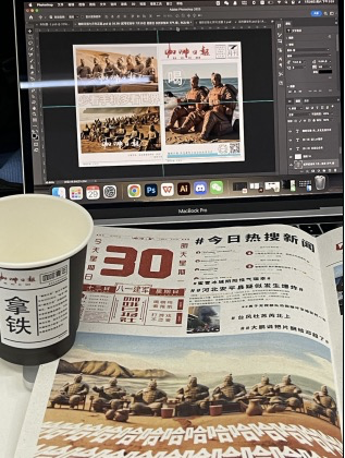 图/用midjourney设计咖啡日报 来源/阿杰提供