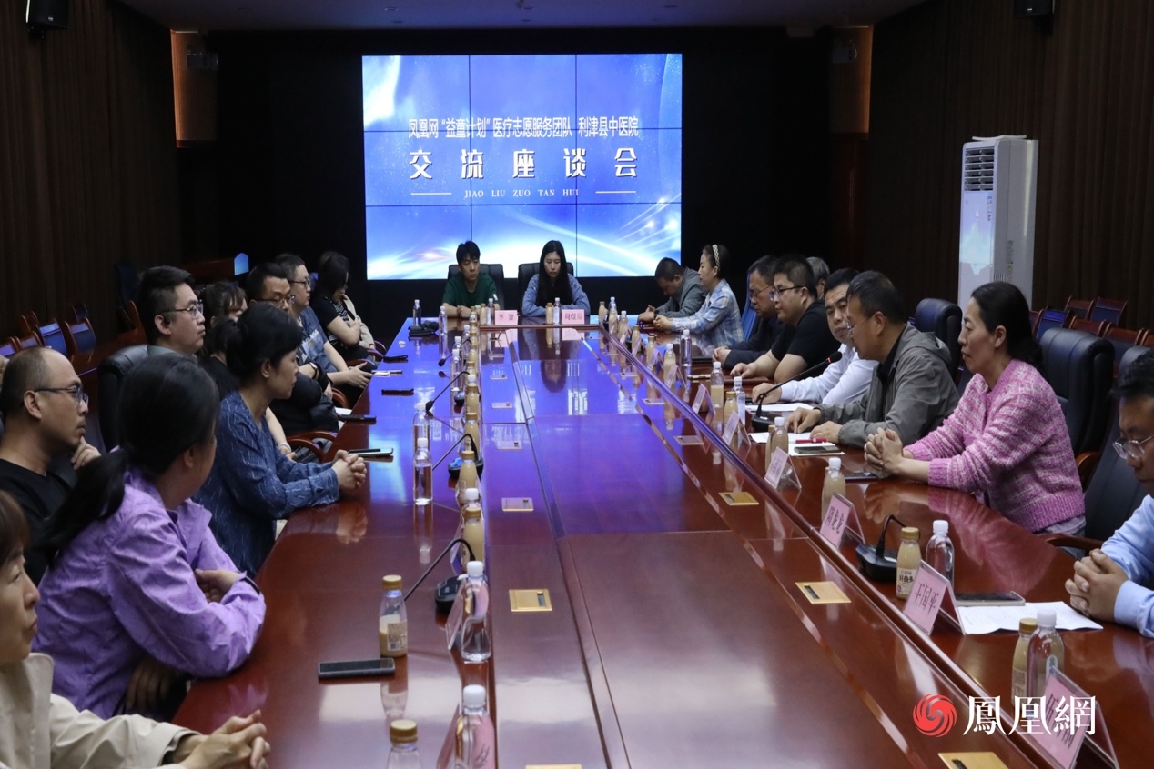 “益童计划”医疗志愿服务队同利津县中医院进行了深度交流