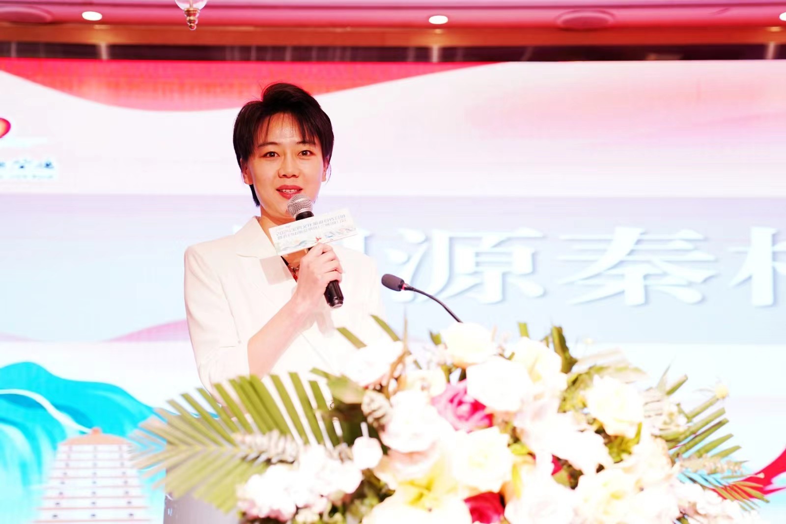 2024宝鸡文化旅游宣传营销暨太白山旅游兰州推介活动在兰州举行