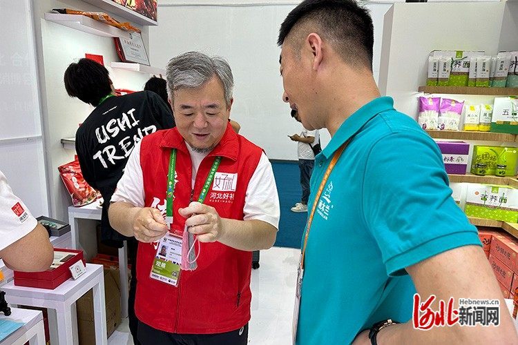 河北省组织参展第四届消博会 展好物 觅商机凤凰网河北_凤凰网