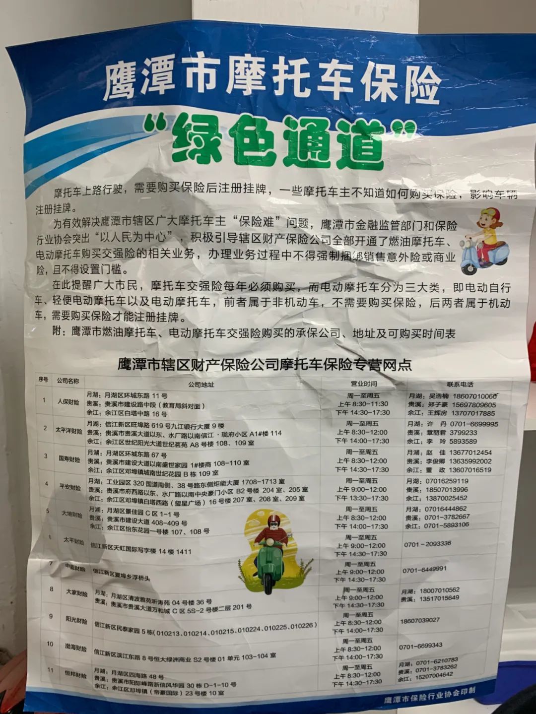 9387ABFCD807D3CEBD2C07994C26C9F89FF1BD8B_size256_w1080_h1439.jpg