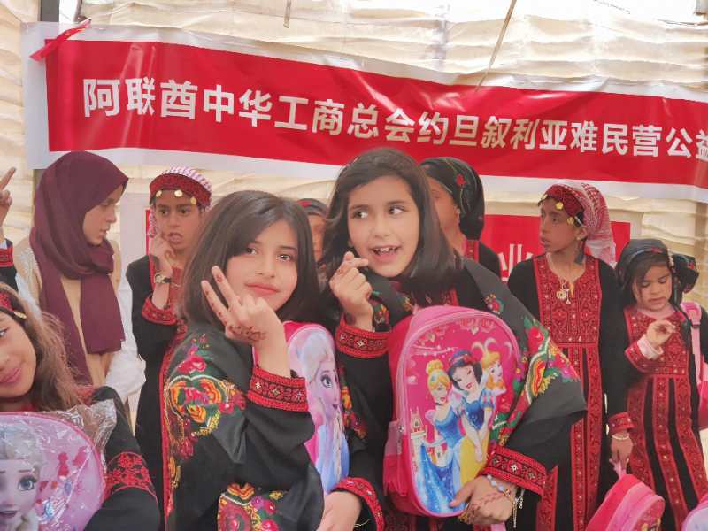 中东难民营里绽放的“沙漠木兰”