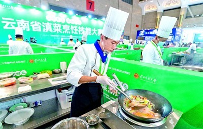云南国际餐饮美食暨预制菜产业博览会现场　新华社发