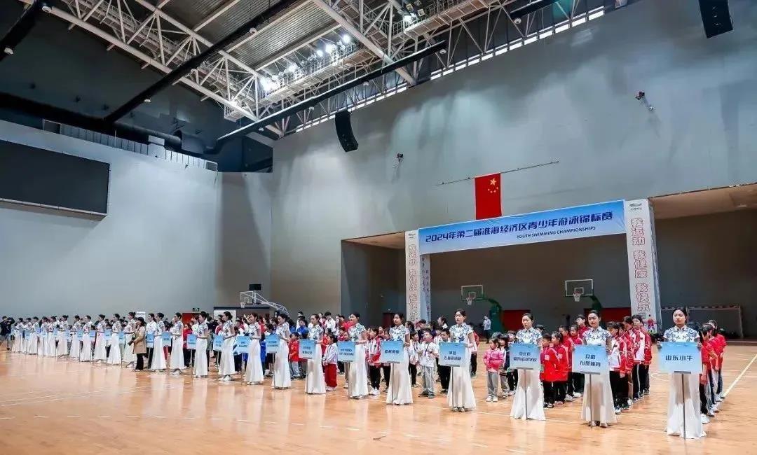 2024年第二届淮海经济区青少年游泳锦标赛在徐州举行