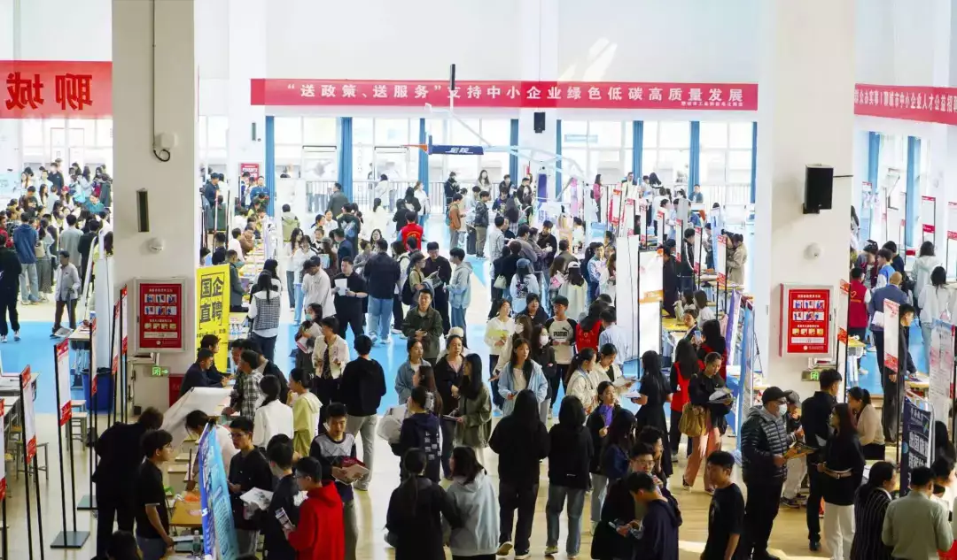 聊城大学东昌学院2024届毕业生春季供需见面会举行