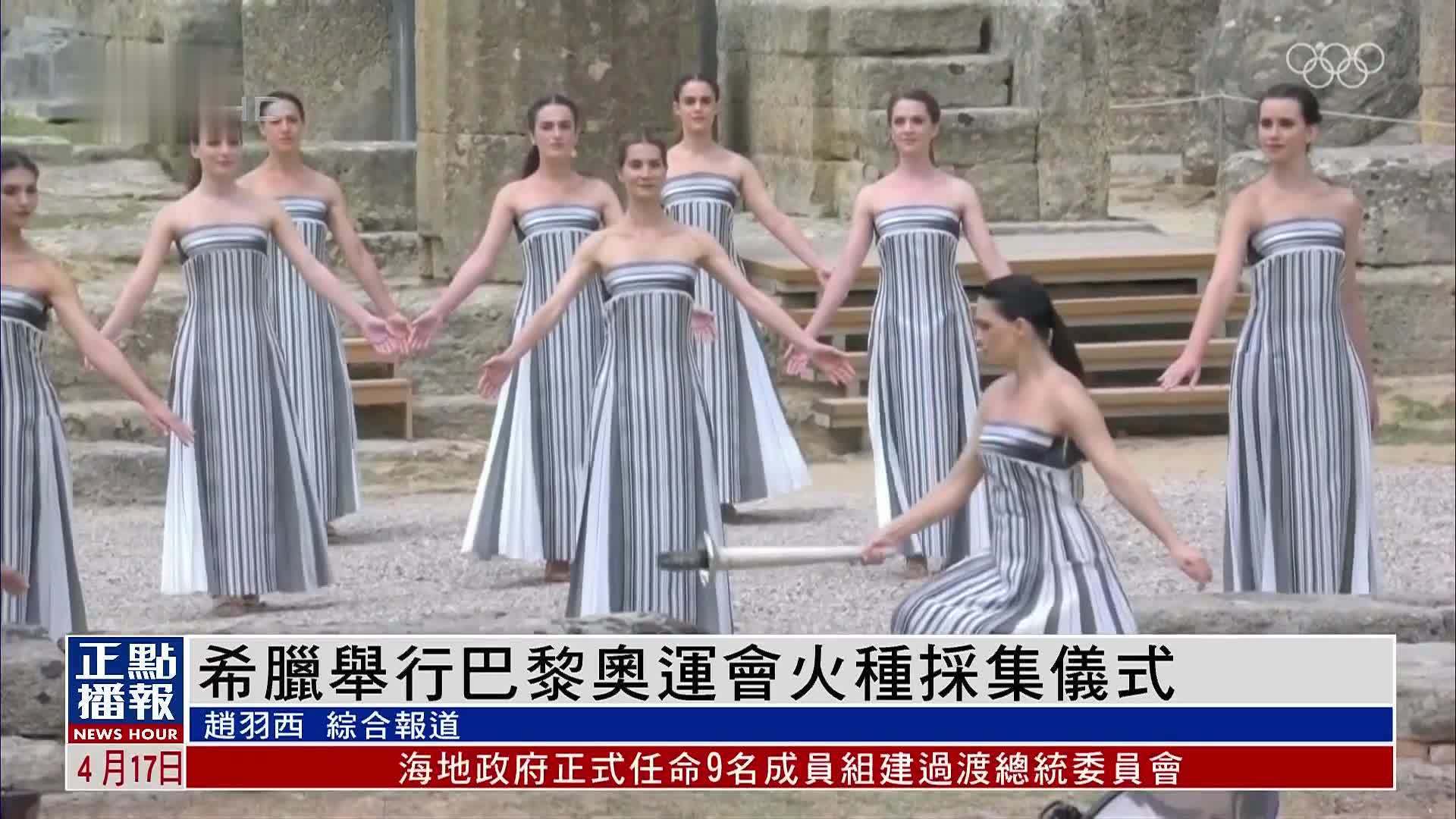 巴黎奥运会火炬传递正式开启首站抵达马赛引发全民热潮