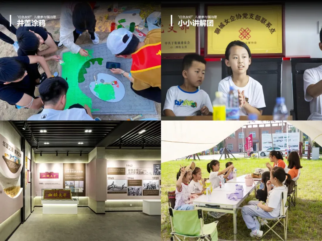 聊城市在中国儿童中心主办的儿童友好乡村共创坊活动中作专题分享
