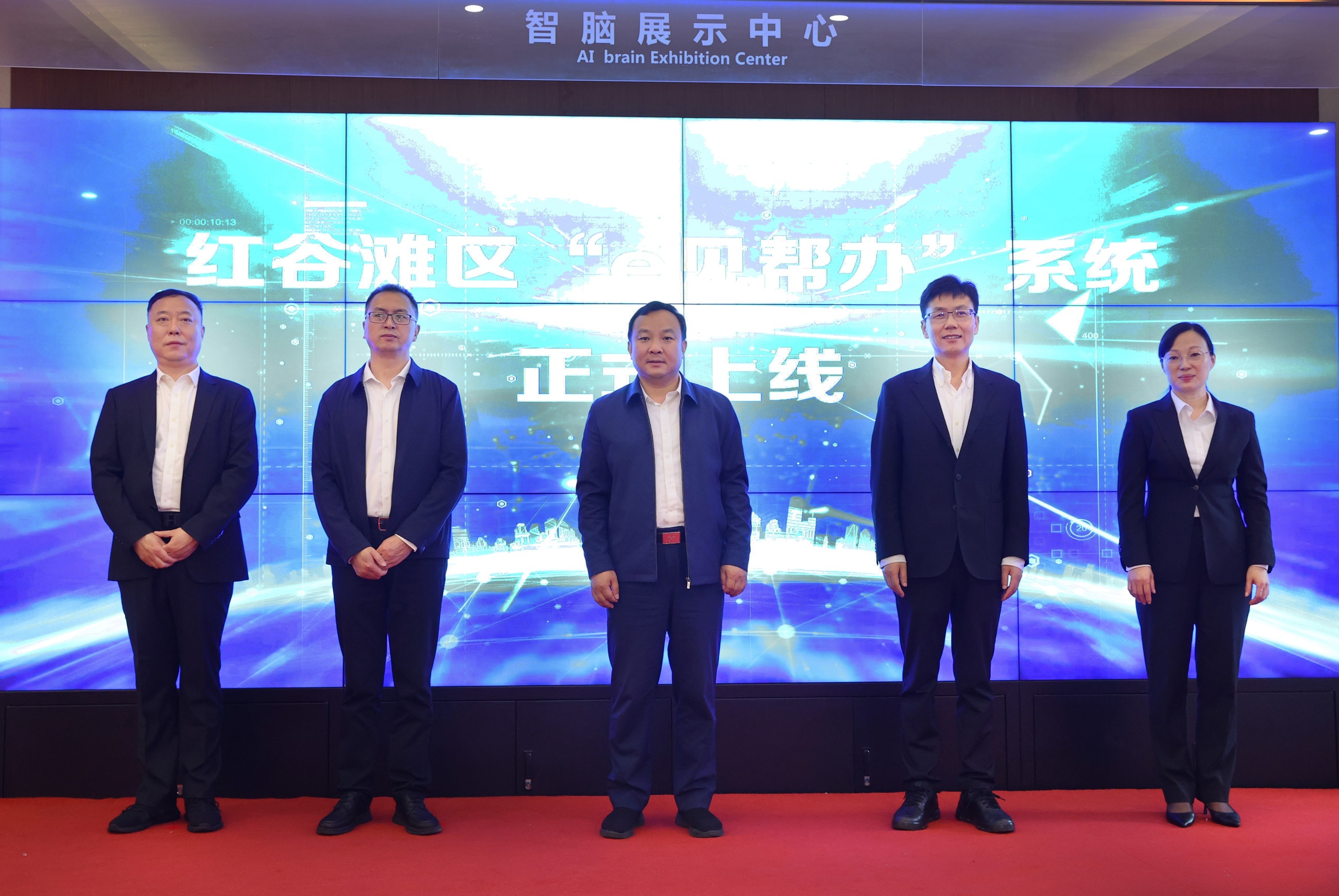 南昌红谷滩区“e见帮办”系统正式上线