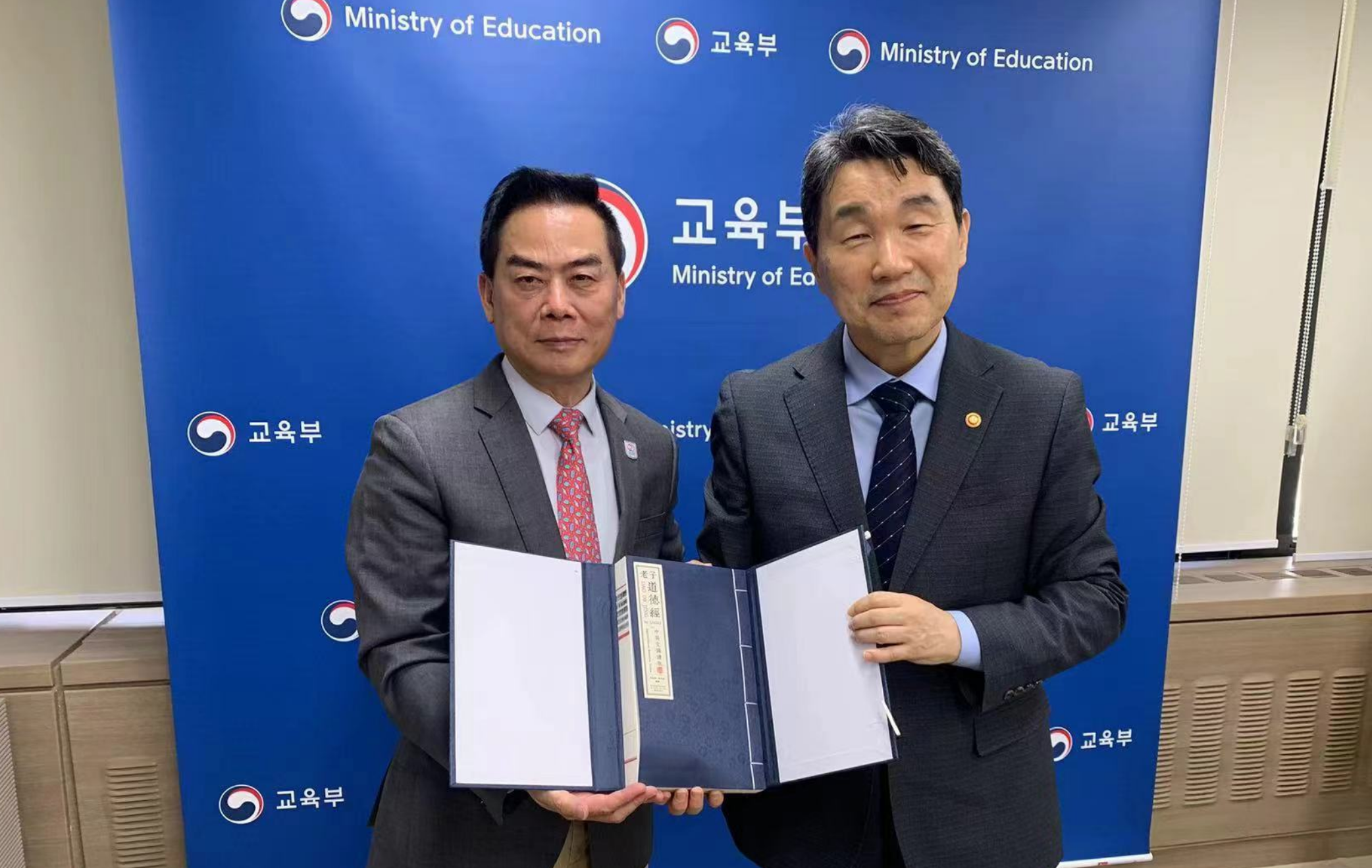 郑州西亚斯学院创办人、理事长陈肖纯博士与韩国副总理兼教育部长李柱镐