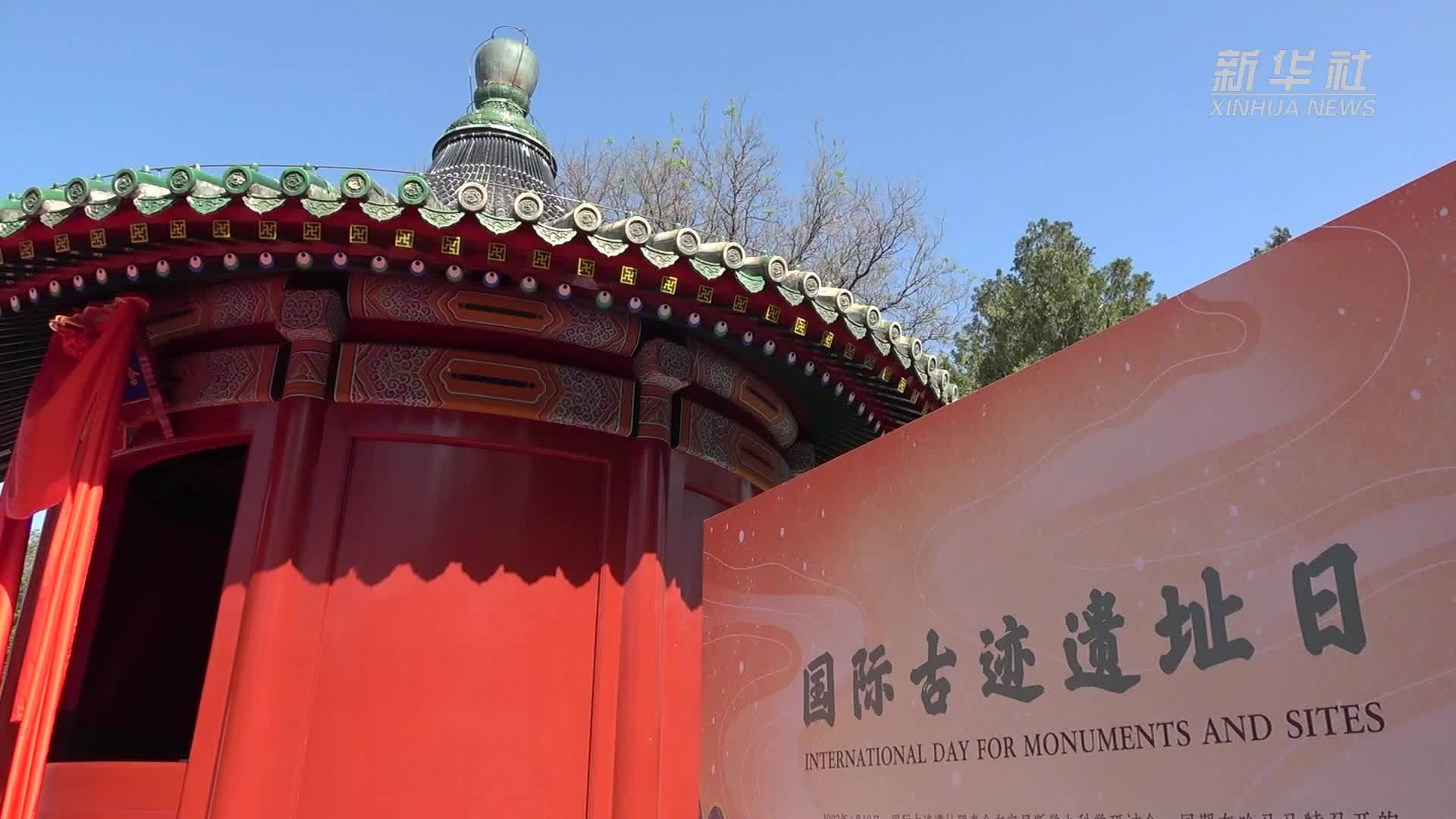 “天下第一仓”北京先农坛神仓建筑群开放