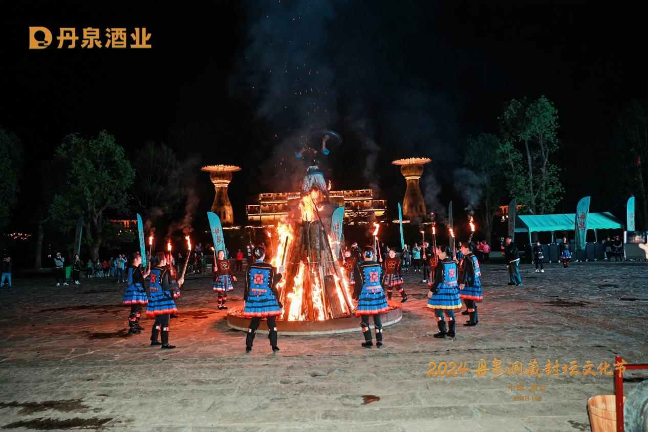 丹泉洞藏封坛文化节:传承封坛酒韵,共赏三月三民族风情