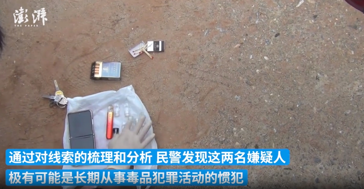 将“毒”烟弹伪装成普通电子烟卖 民警抓获两人查获57个烟弹