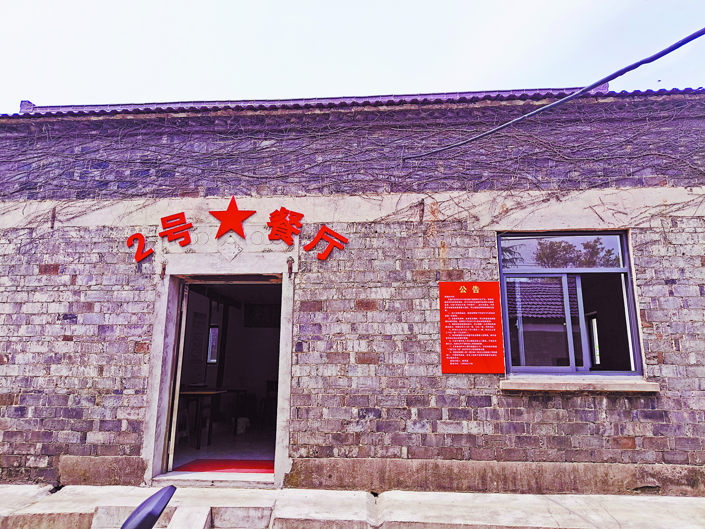 变“闲”为钱 变废为宝 马鞍山市博望区新市镇盘活闲置房屋资源激发乡村振兴活力