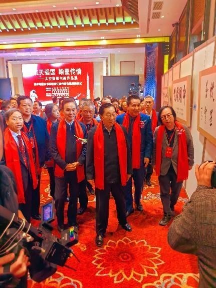 航天强国翰墨传情中联国兴书画院院长华国中应邀参加