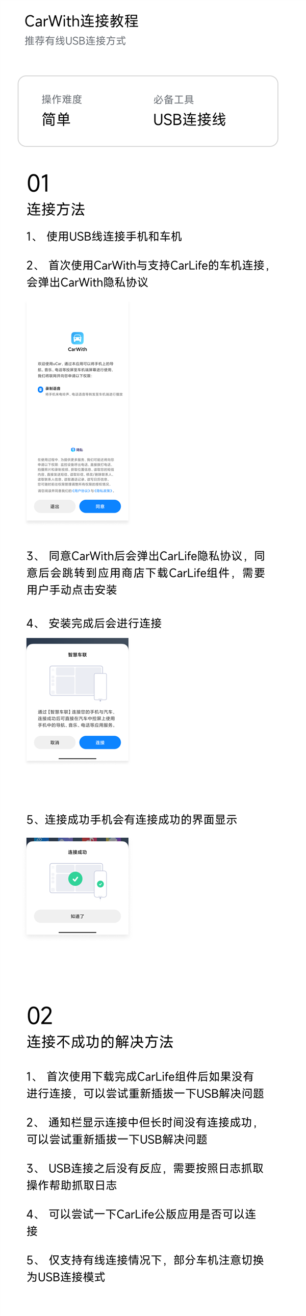 对标苹果Carplay!小米CarWith上线高德地图车道级导航