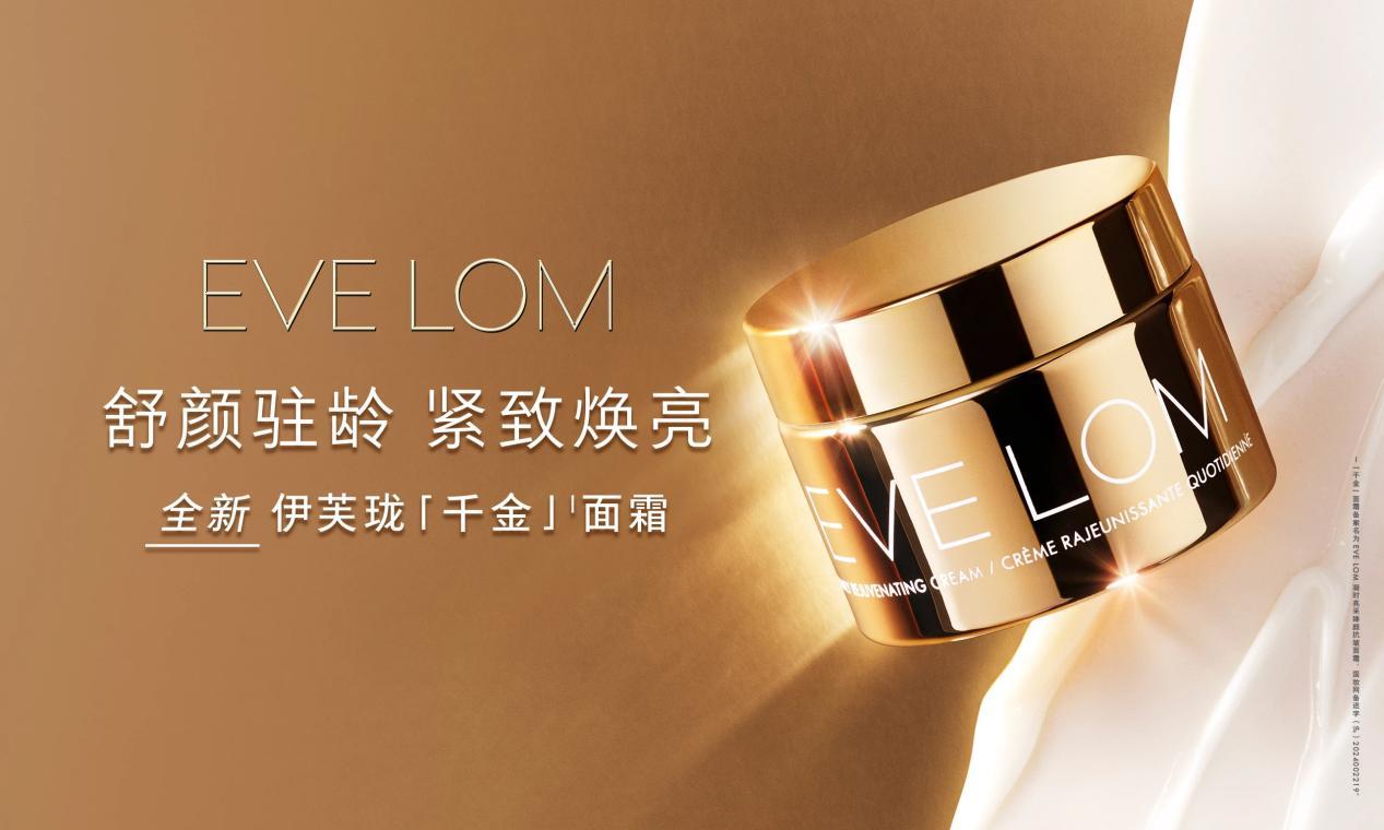 eve-lom