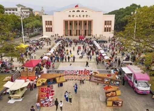 2023年3月，举办“狂飙”狂欢非遗市集，吸引超3万人次参与