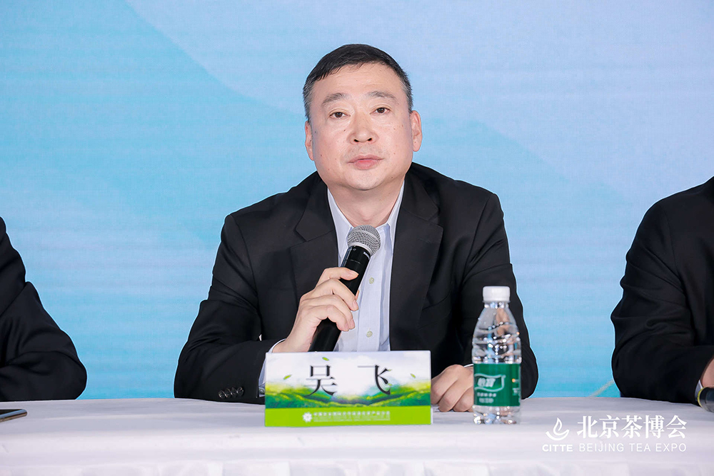 首届全国白化茶产业大会暨第二届咸丰白茶节新闻发布会在京举行