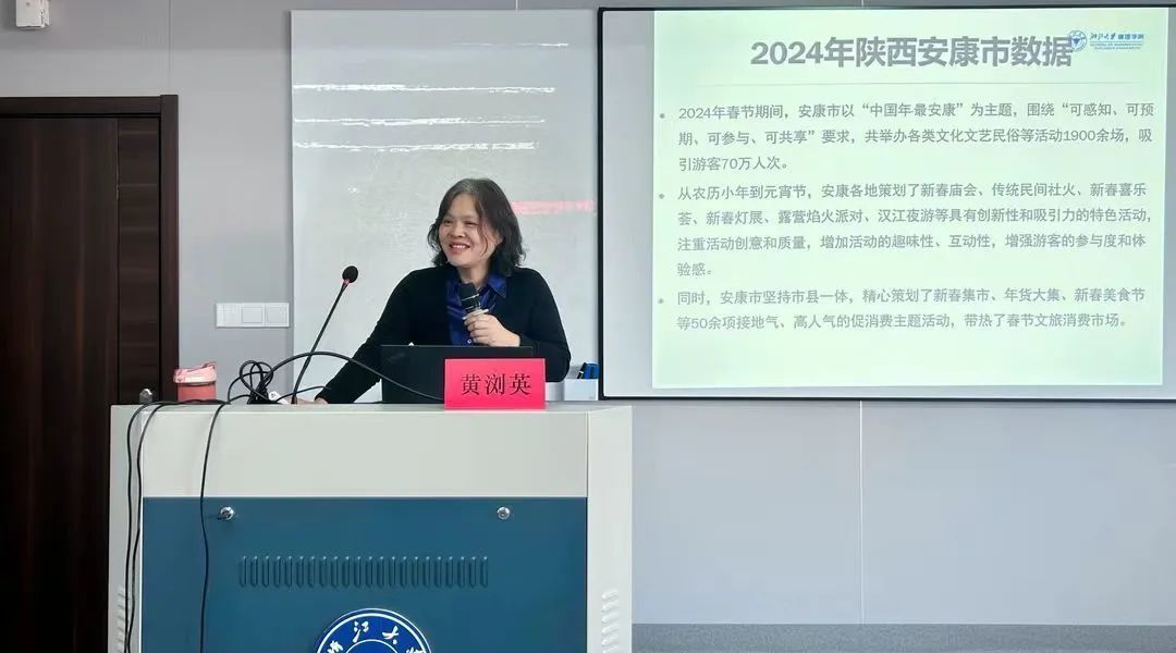 ▲浙江大学管理学院黄浏英教授