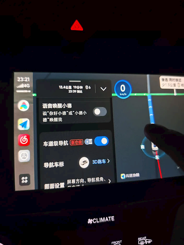 对标苹果Carplay!小米CarWith上线高德地图车道级导航