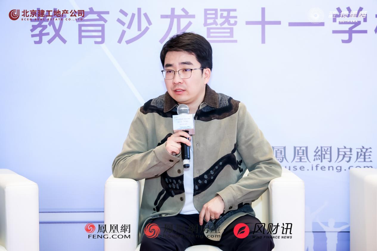 北京建工&middot;揽星樾项目营销总监 许亮