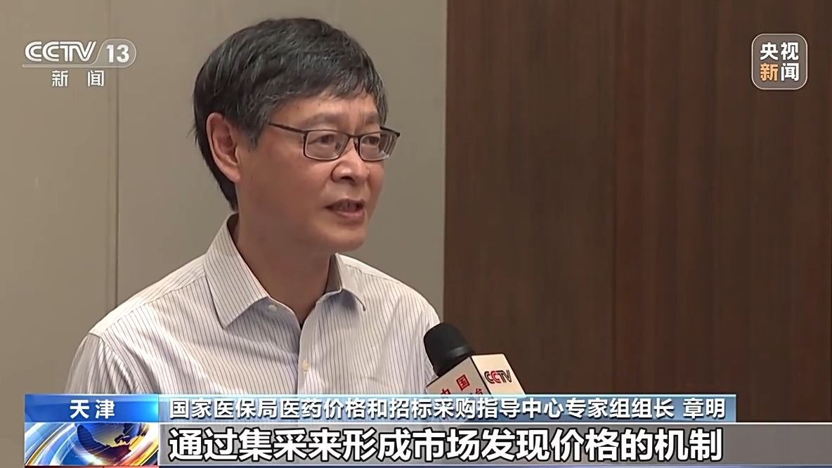 凤凰早报|美国一票否决巴勒斯坦入联；雷军回应着装模仿马斯克