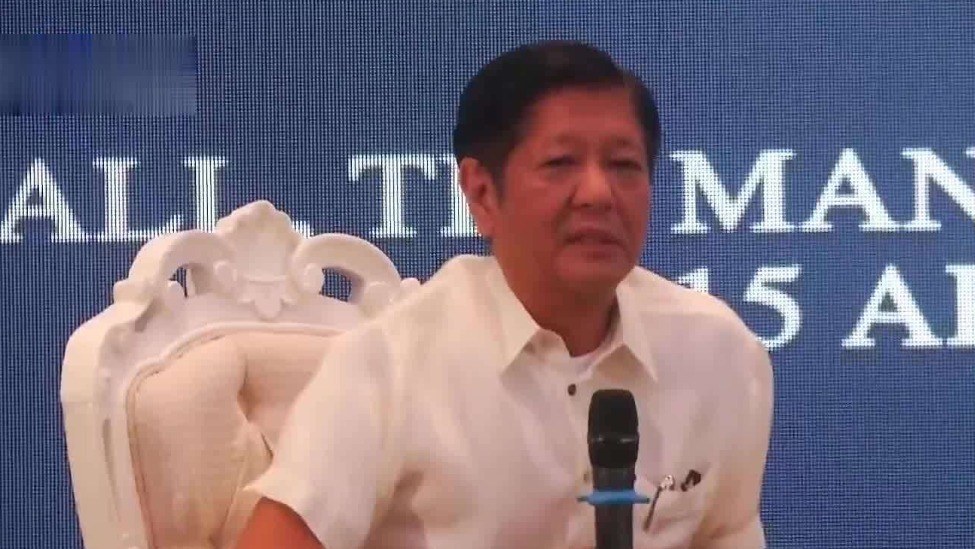菲总统马科斯：菲律宾不再向美军开放新基地