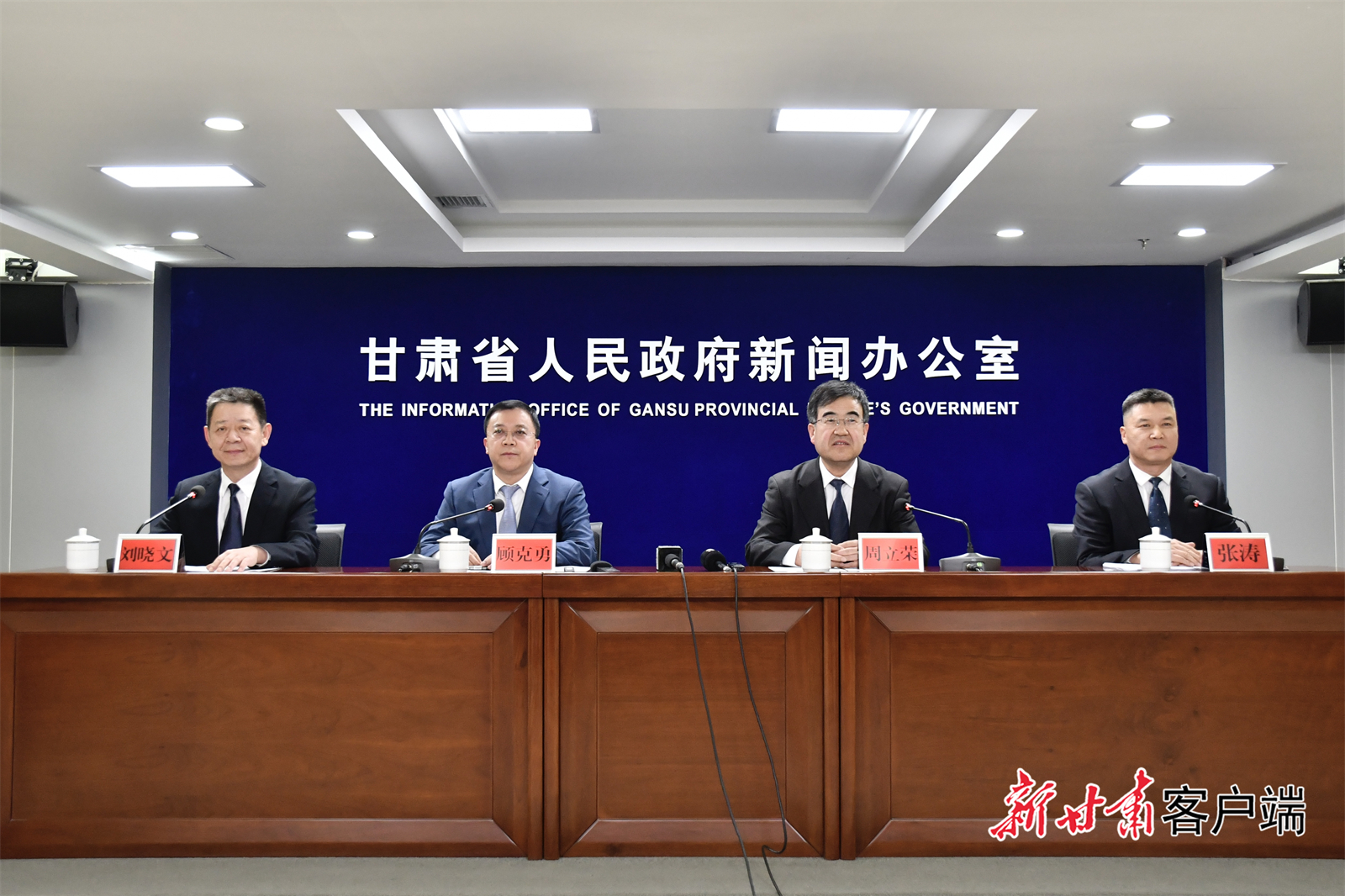 新闻发布会现场