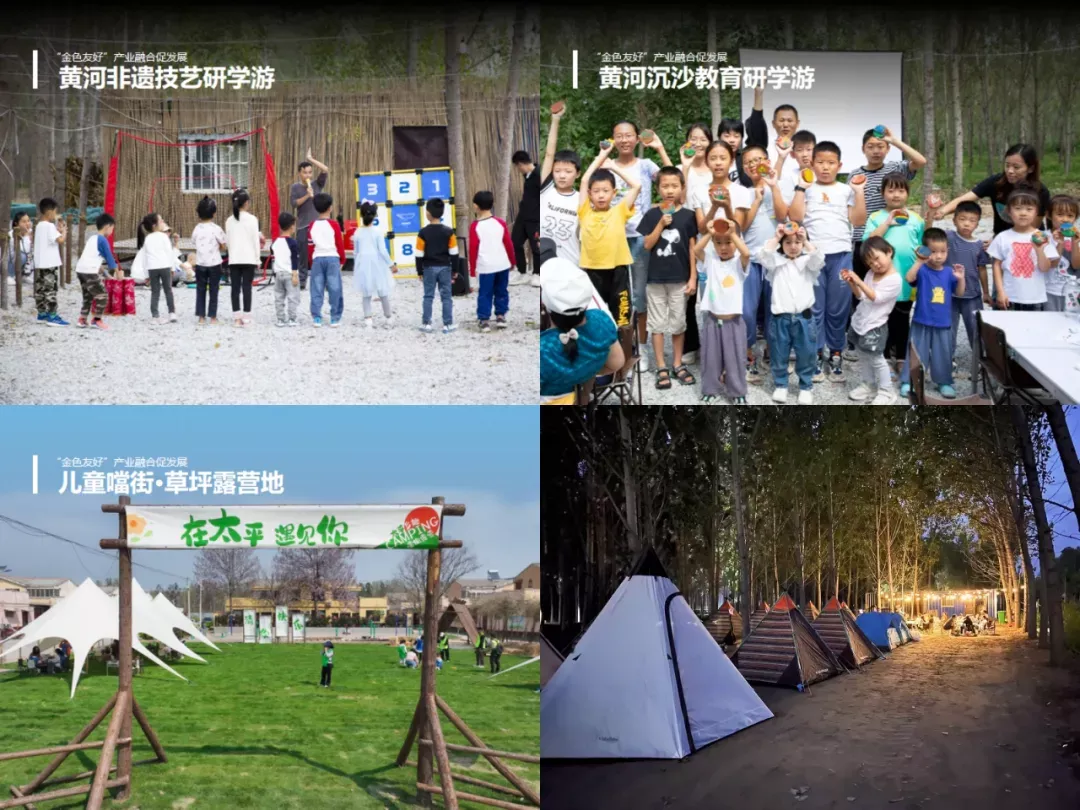聊城市在中国儿童中心主办的儿童友好乡村共创坊活动中作专题分享