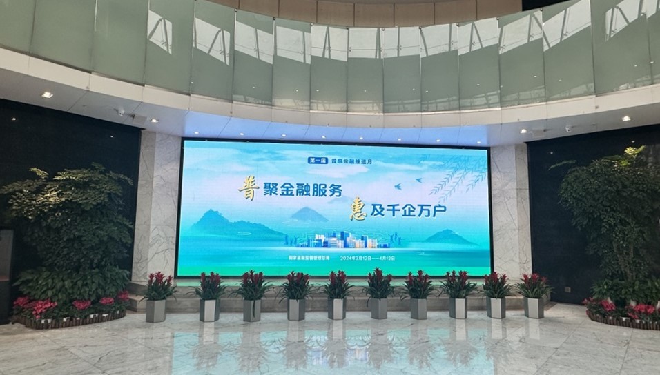 图：中国人寿寿险江苏省分公司在营业大厅布展宣传物料