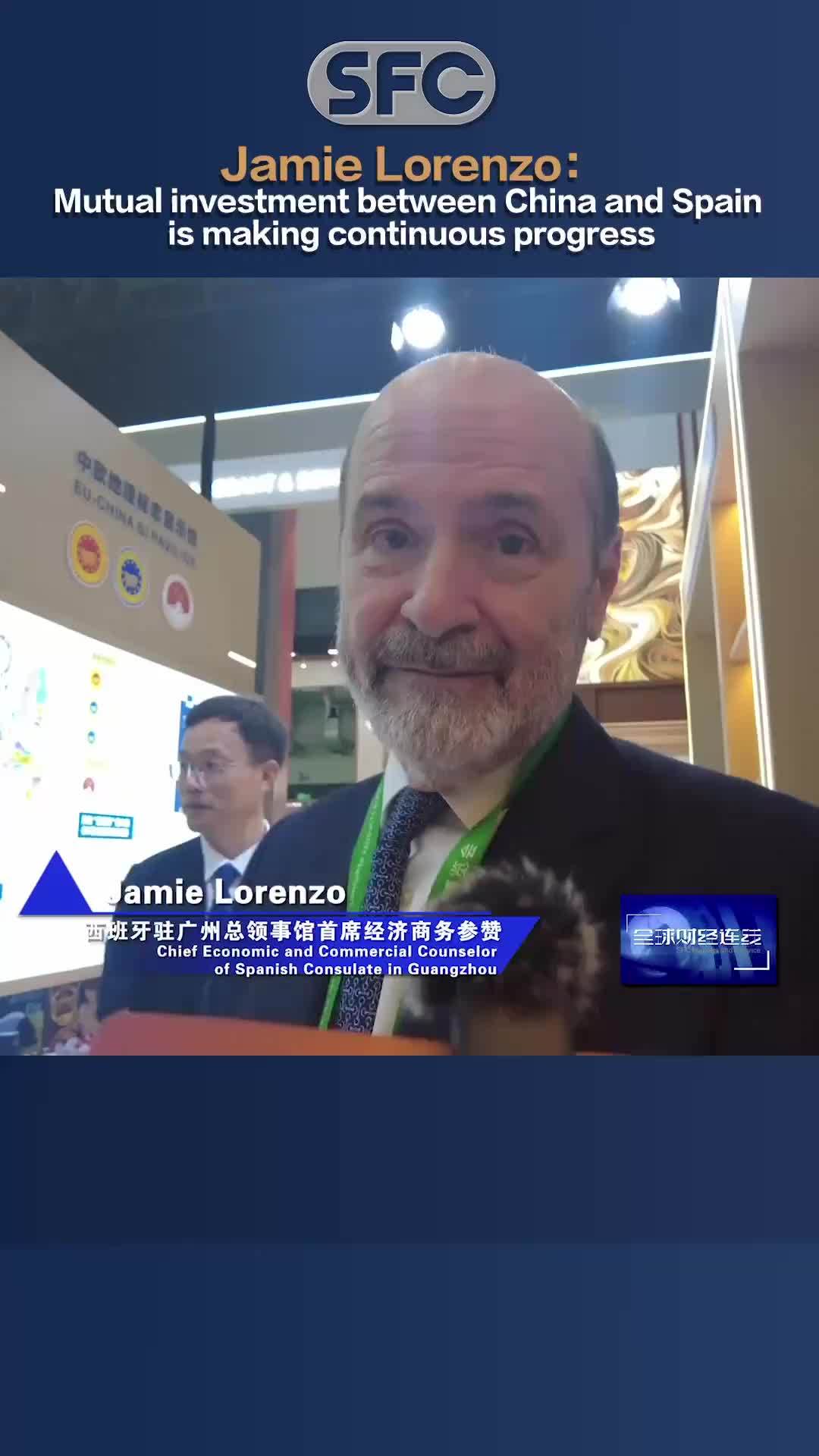 sharing-opportunities-jamie-lorenzo-china-and-spain-s-mutual-investment