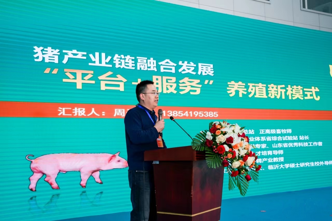 以展兴业 共享发展机遇 共谋合作新篇——第六届中国（青岛）畜牧业博览会开幕